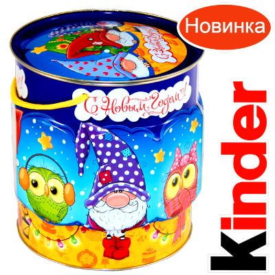 Детский подарок на Новый Год в мягкой игрушке весом 1200 грамм по цене 2094 руб в Астрахани