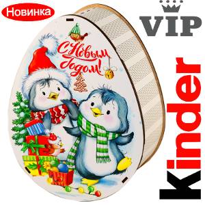 Сладкий новогодний подарок в мягкой игрушке весом 1200 грамм по цене 2520 руб в Астрахани