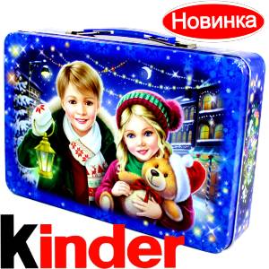 Сладкий подарок на Новый Год  в жестяной упаковке весом 610 грамм  в Астрахани